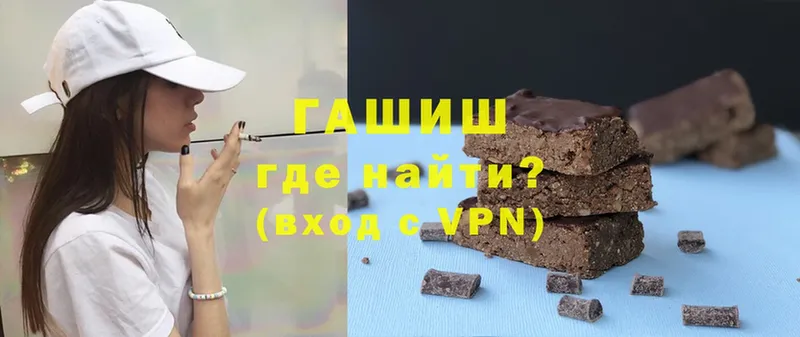 Гашиш hashish  блэк спрут рабочий сайт  Мураши 