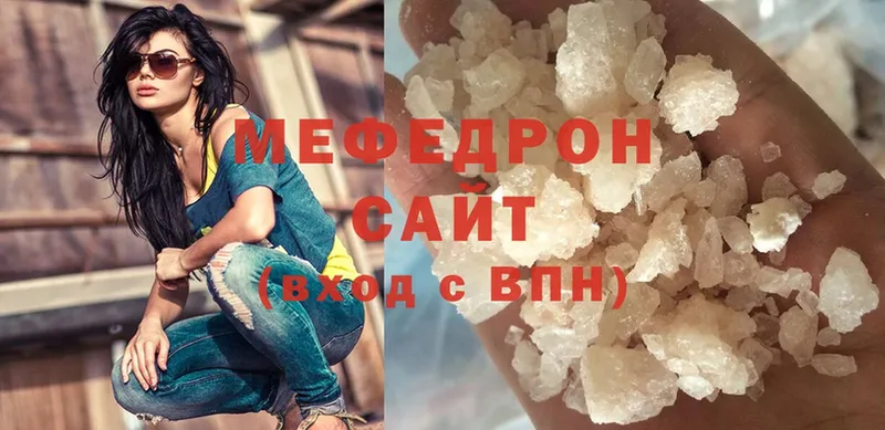 omg ССЫЛКА  где найти   Мураши  Меф mephedrone 